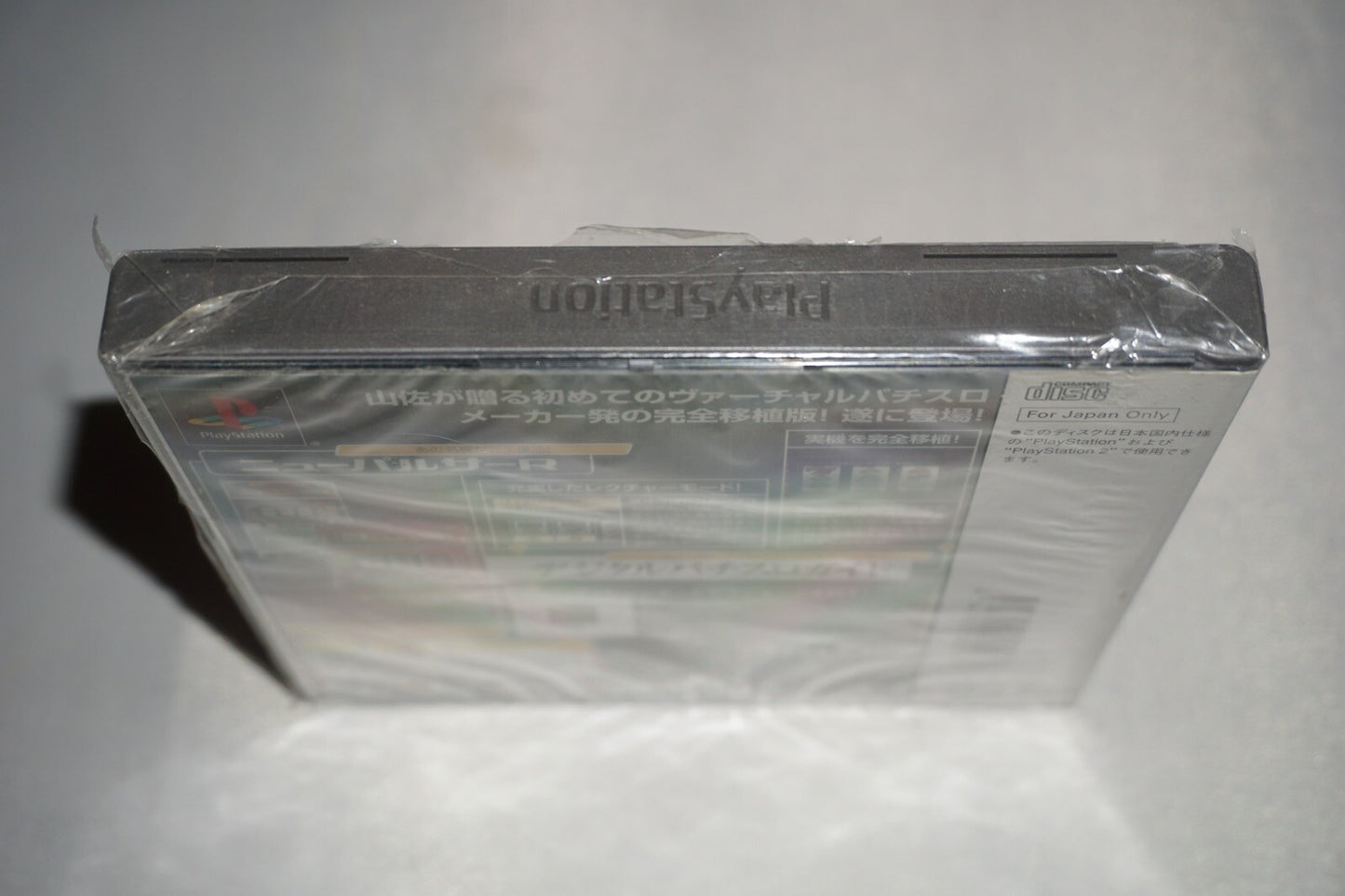 Yamasa Digi Guide Pulsar R (Playstation 1 ps1) NEW Sealed