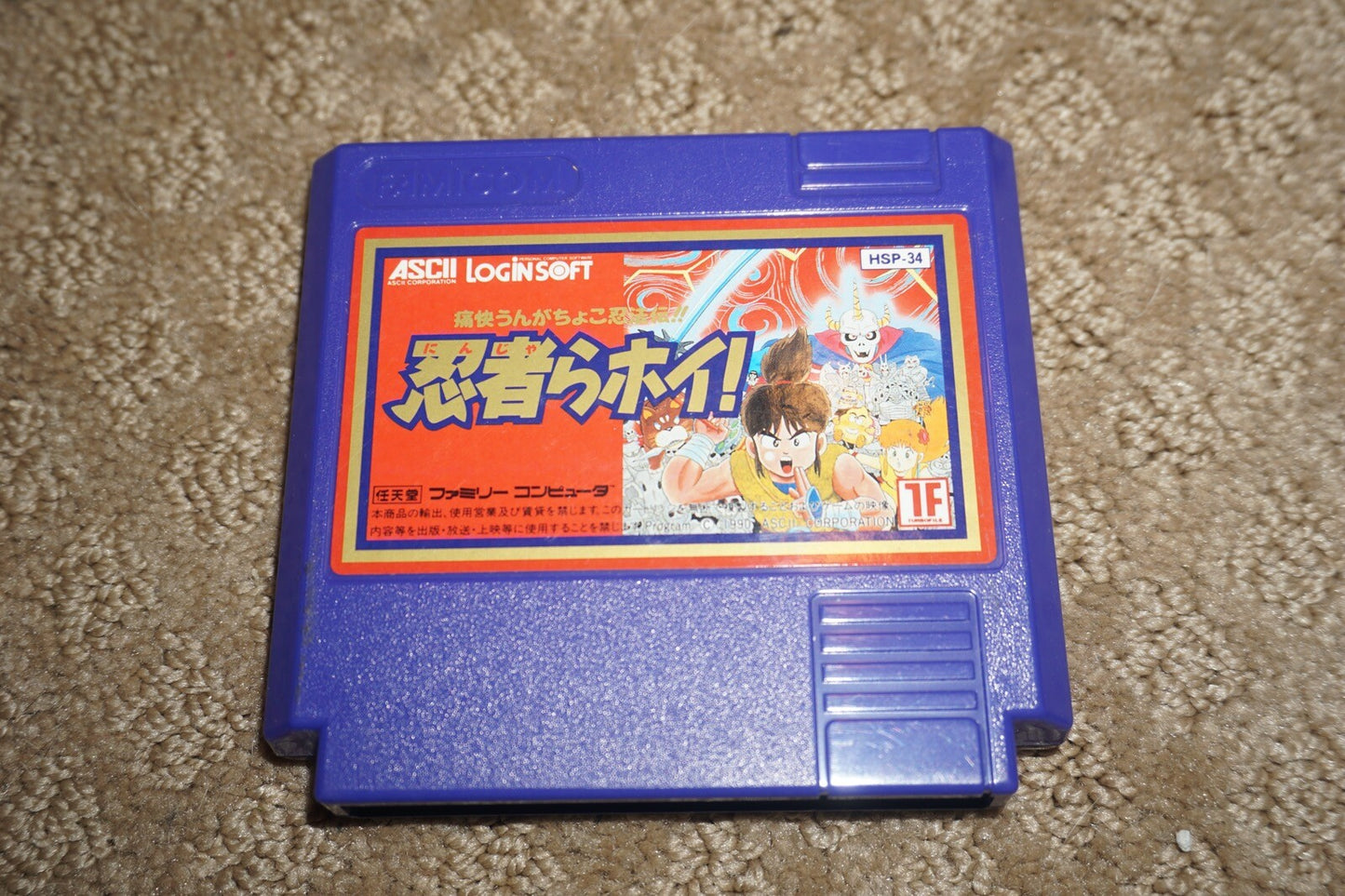 Ninjara Hoi (Nintendo Famicom) Cart Only JAPAN Import