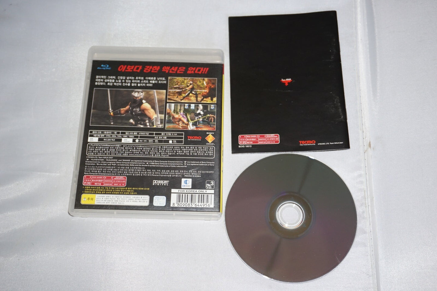 Ninja Gaiden Sigma (Sony Playstation 3 ps3) Complete KOREAN Import