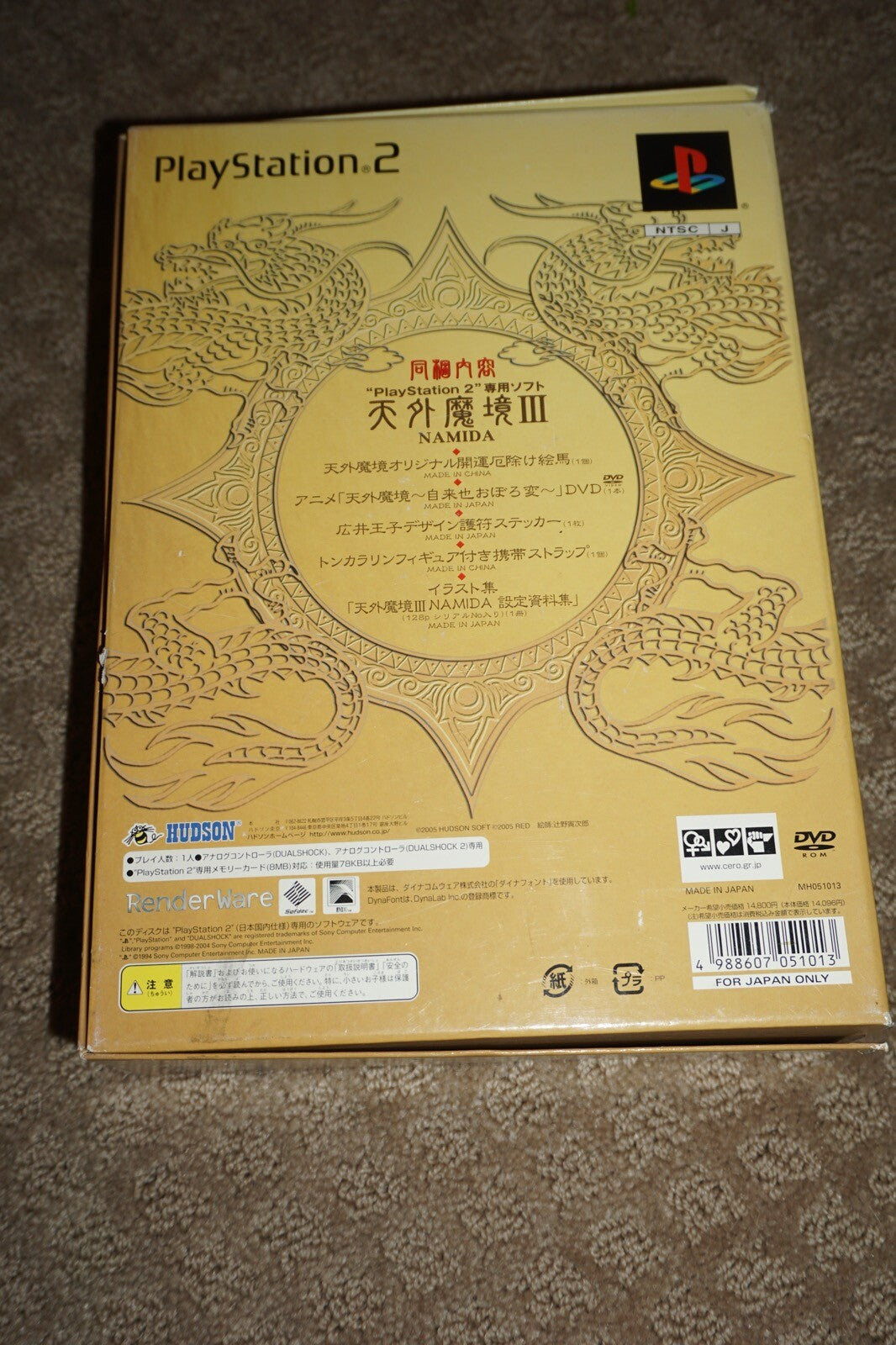 Far East Of Eden Namida Deluxe PS2 Playstation 2 Complete in Box JAPAN