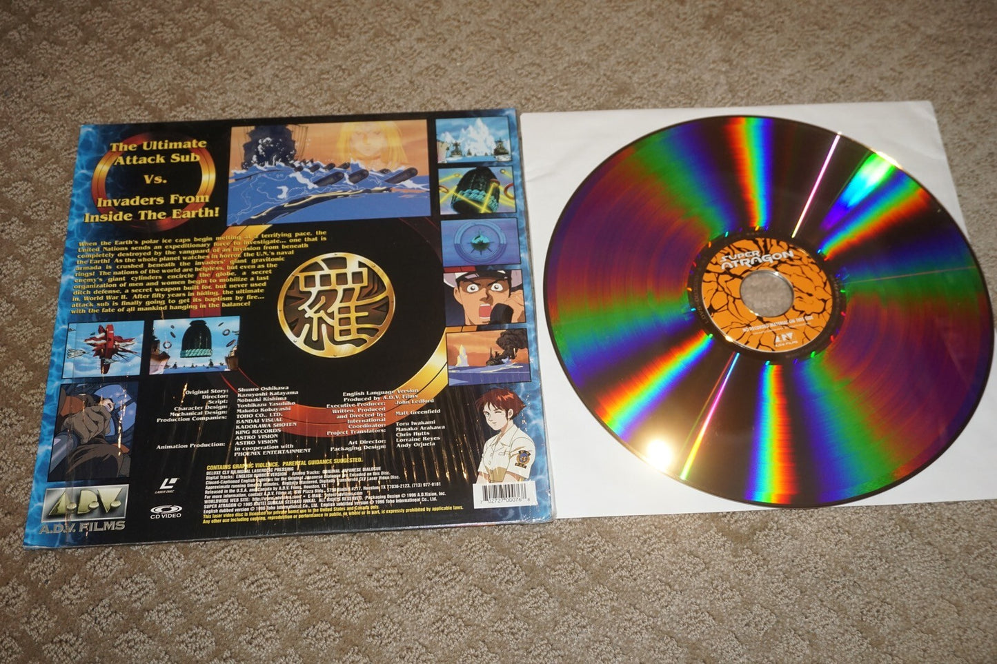 Super Atragon #1 1995 Laserdisc NTSC Anime