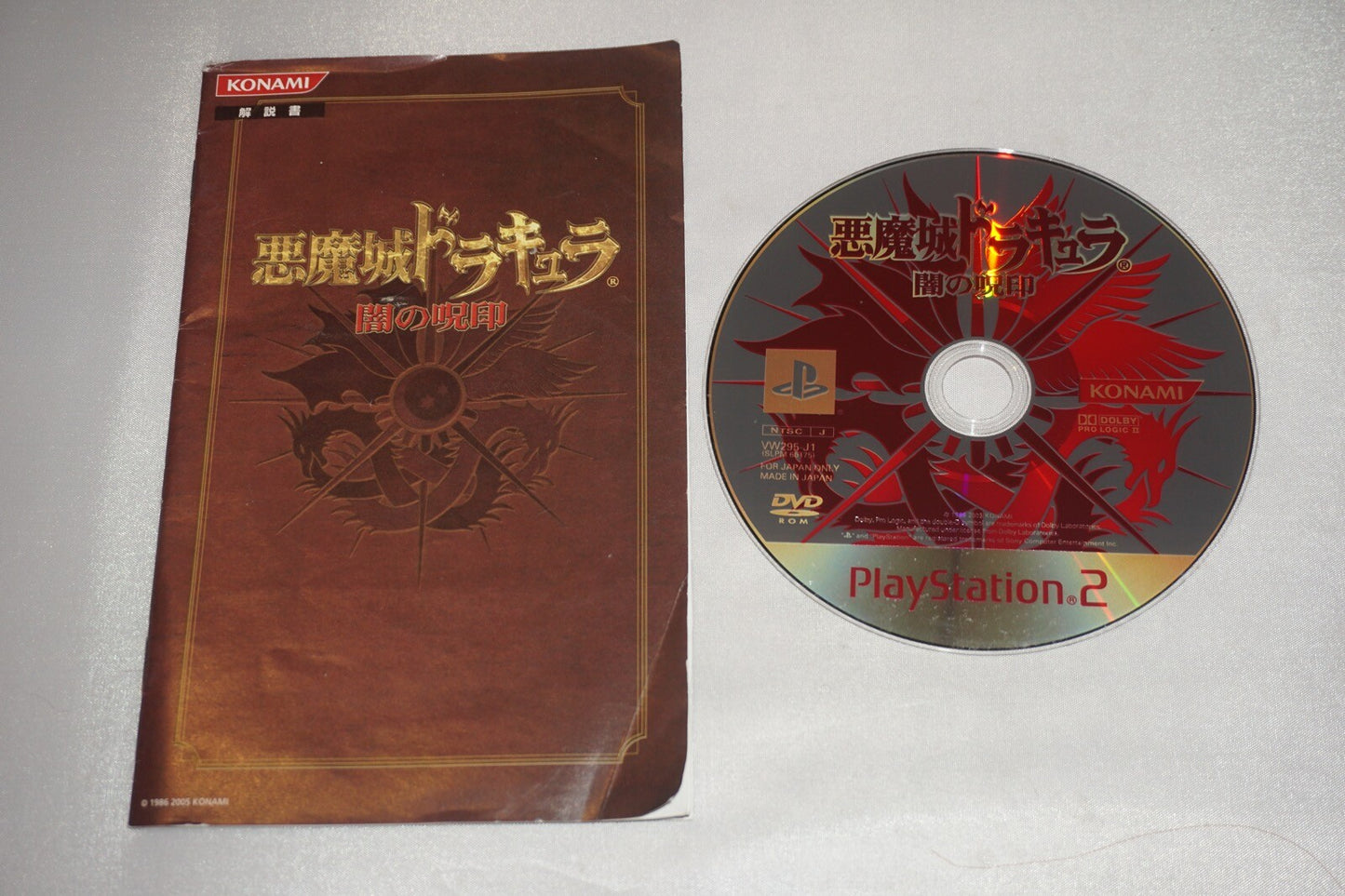 Akumajou Dracula: Yami No Juin (Playstation 2 ps2) w/ Manual JAPAN Castlevania
