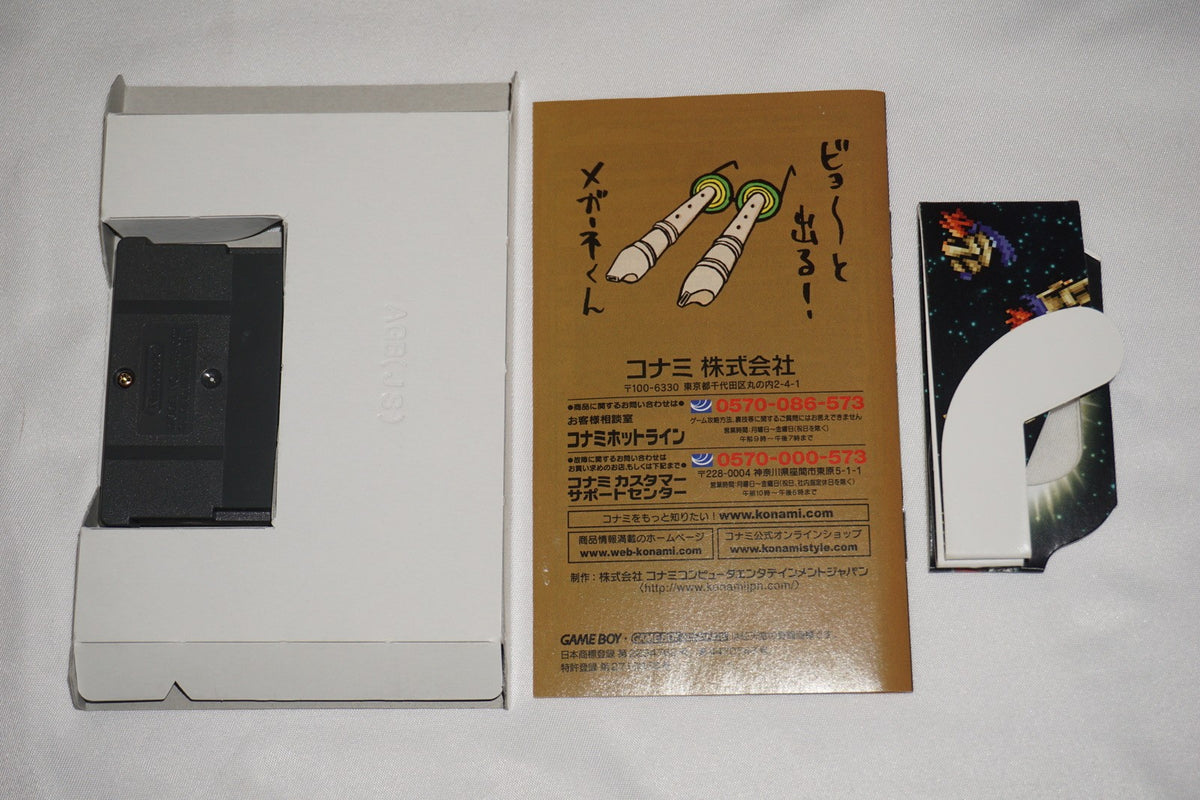 Pyuu to Fuku! Jaguar: Byoo to Deru (Game Boy Advance GBA) Complete CIB Japan