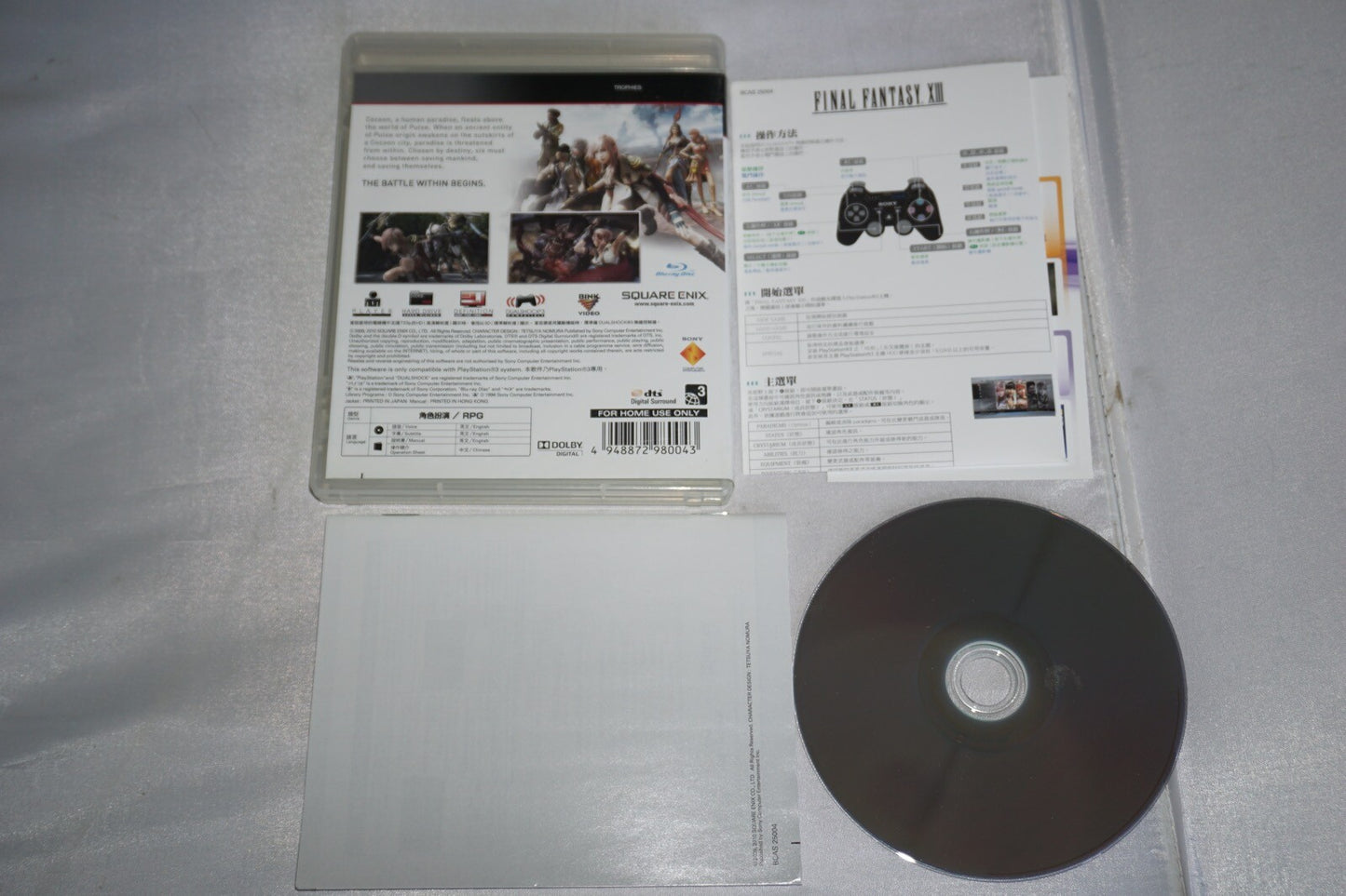 Final Fantasy XIII (Sony Playstation 3 ps3) Complete CHINESE Import