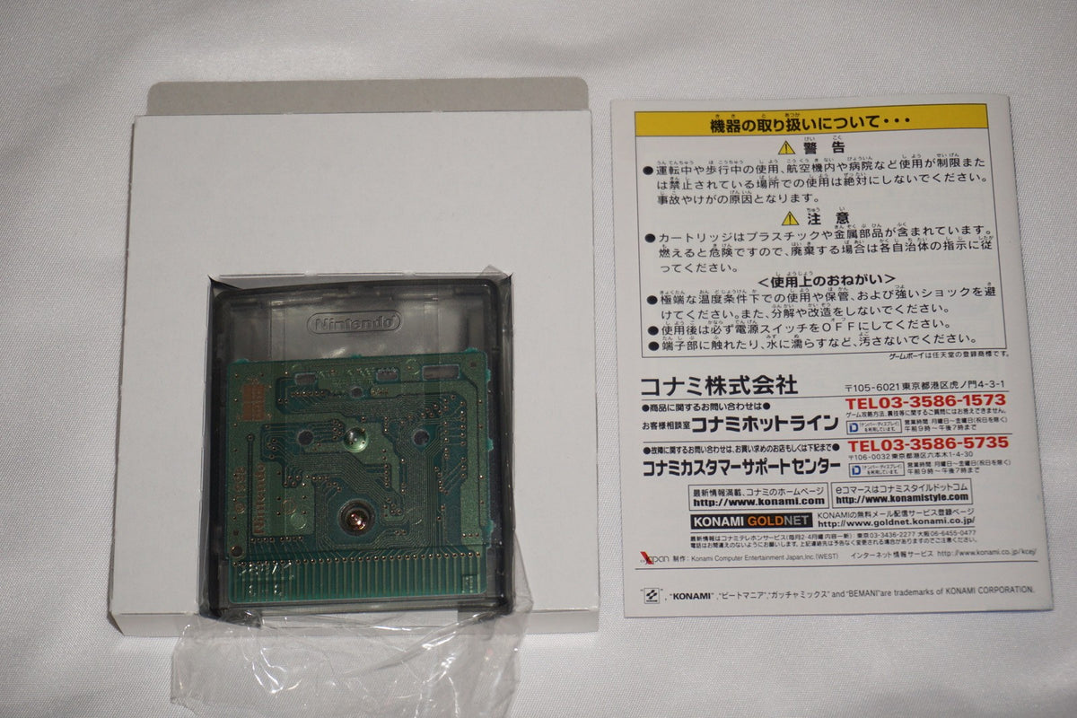 Beatmania Gacha Mix 2 (Game Boy Color GameBoy) Complete in Box CIB Japan Import