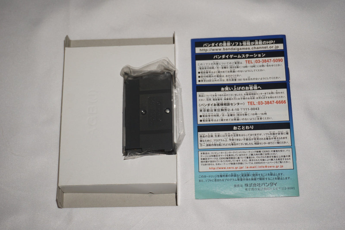 Fantastic Children (Game Boy Advance GBA Gameboy) Complete CIB Japan
