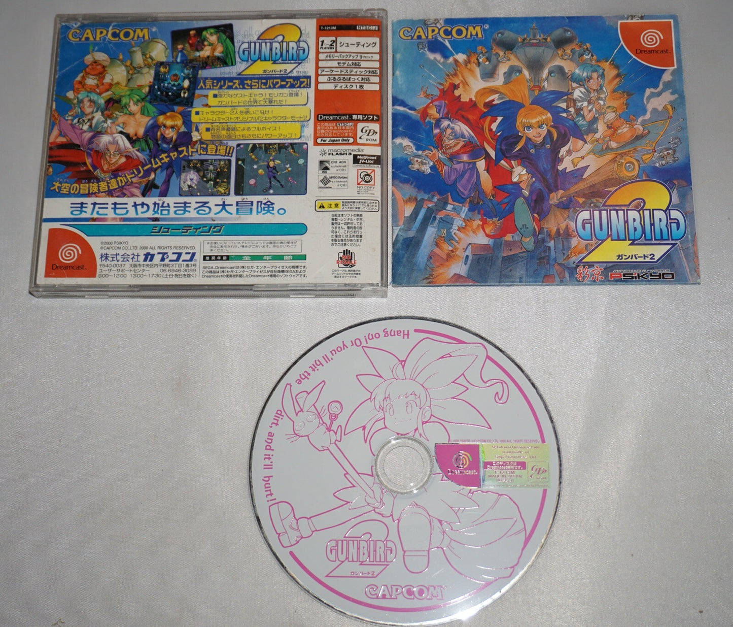 Gunbird 2 (Sega Dreamcast) Complete JAPAN Import