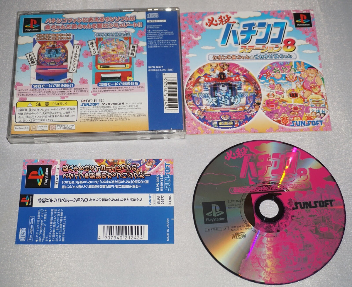 Hissatsu Pachinko Station Now8 (Sony Playstation 1 ps1) Complete w/ Spine JAPAN