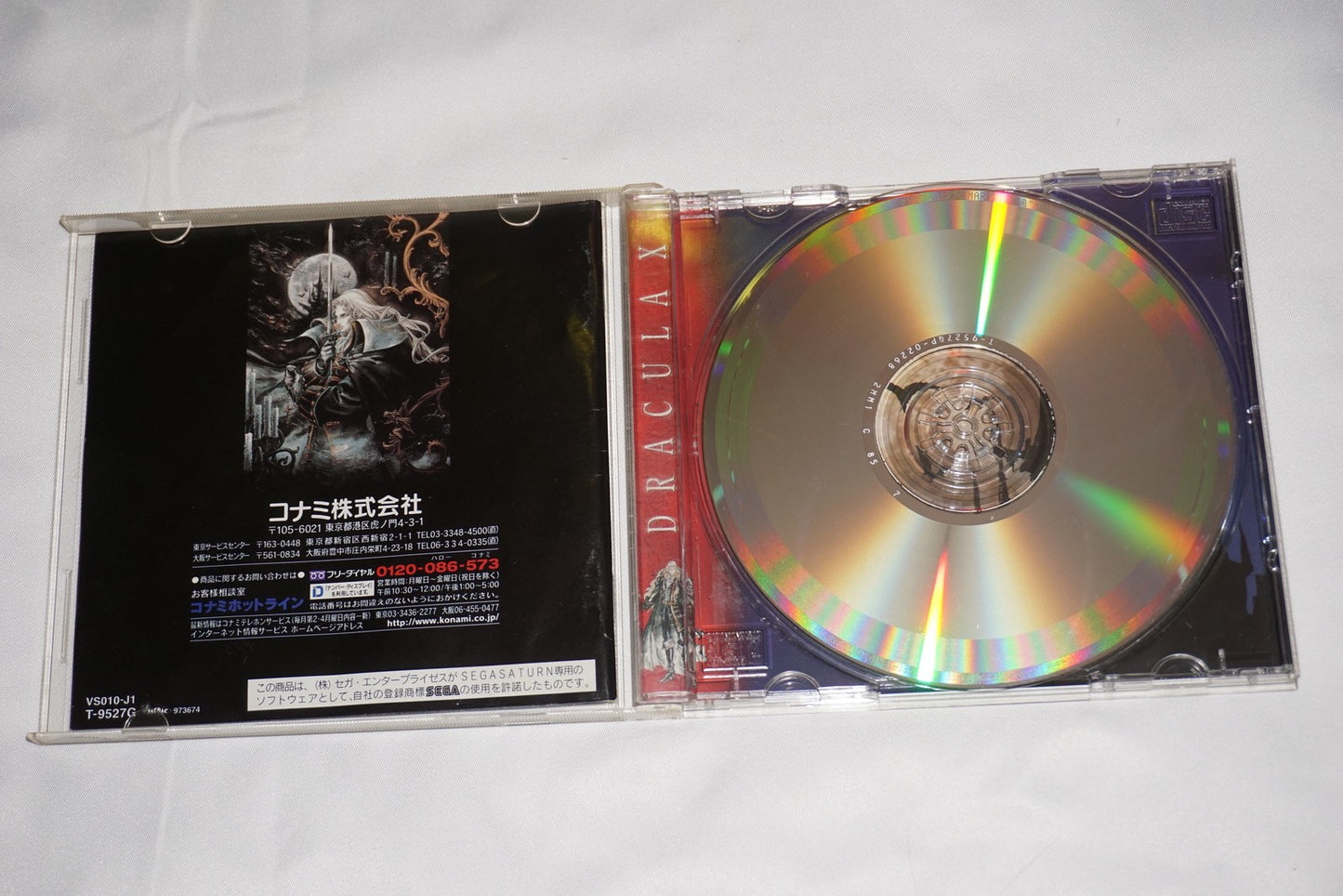 Akumajo Dracula X Castlevania (Sega Saturn) Complete JAPAN Import JP