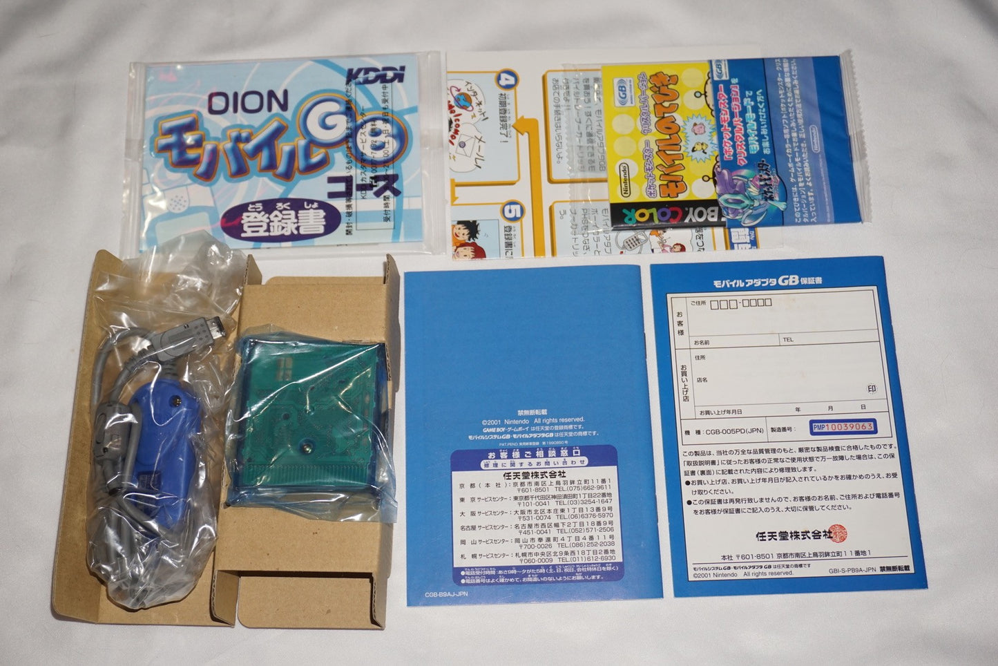 Mobile Golf (Game Boy Color GameBoy) Complete in Box w/ Adapter CIB Japan Import