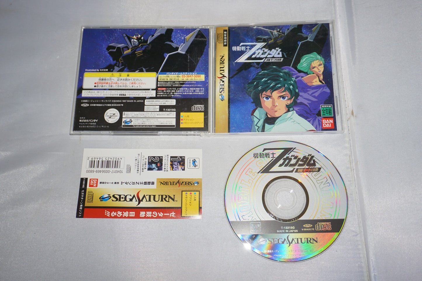 Mobile Suite Z Gundam Zenpen Zeta No Kodou (Sega Saturn) Complete w/ Spine JAPAN