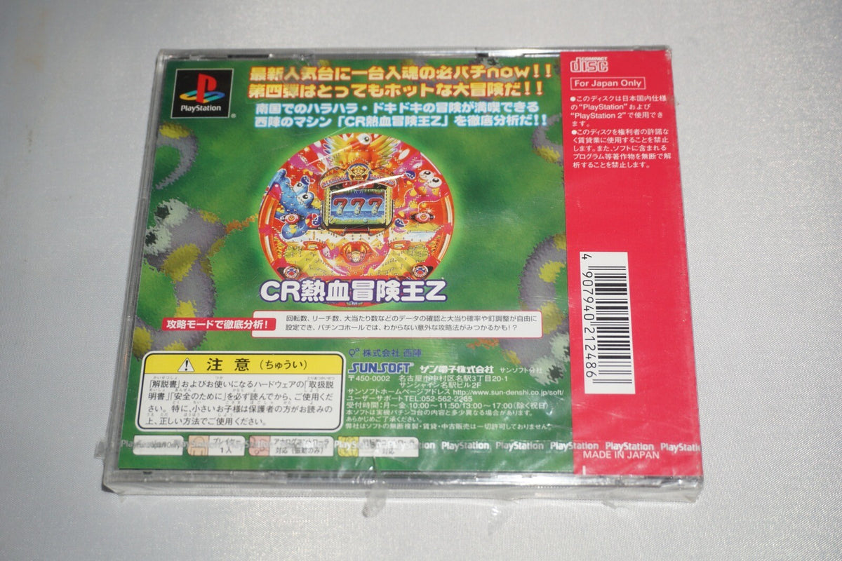 Hissatsu Pachinko Station Now4 (Playstation 1 ps1) NEW Sealed