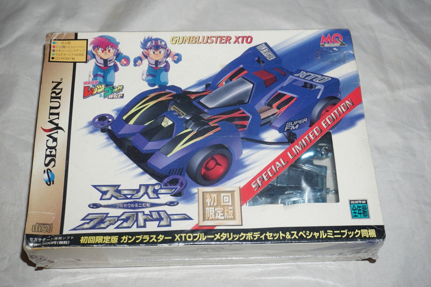 Gunbluster Xto Limited Edition (Sega Saturn) NEW Sealed JAPAN Import