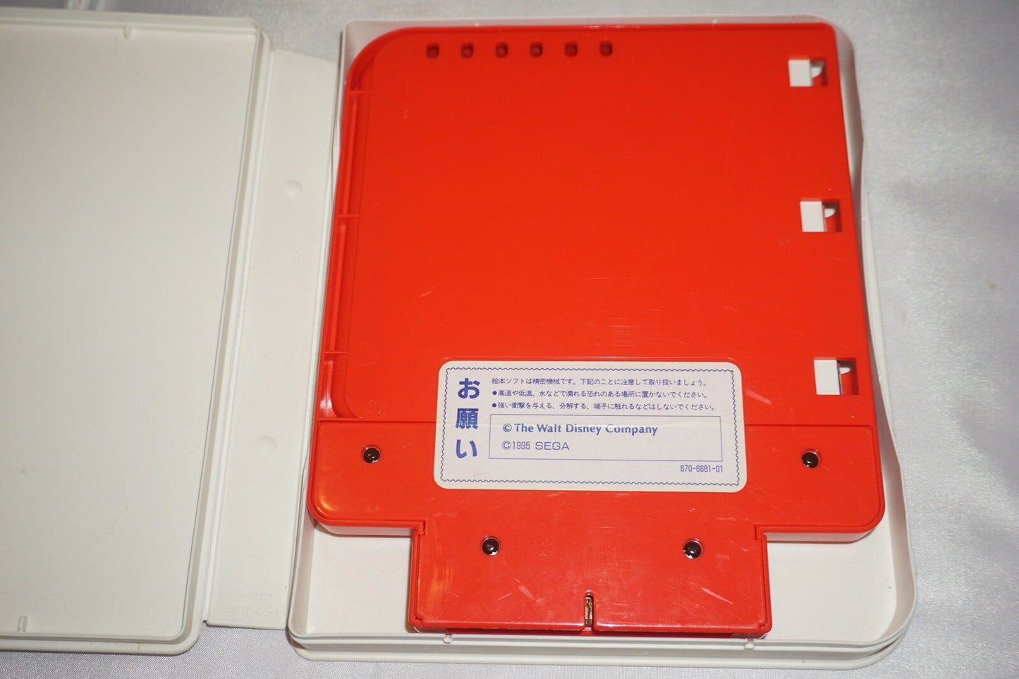 Mickey to Okiina Furutokei (Sega Pico) Complete JAPAN