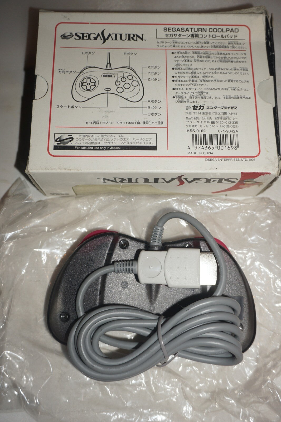 Clear Black Coolpad Controller (Sega Saturn) with Box
