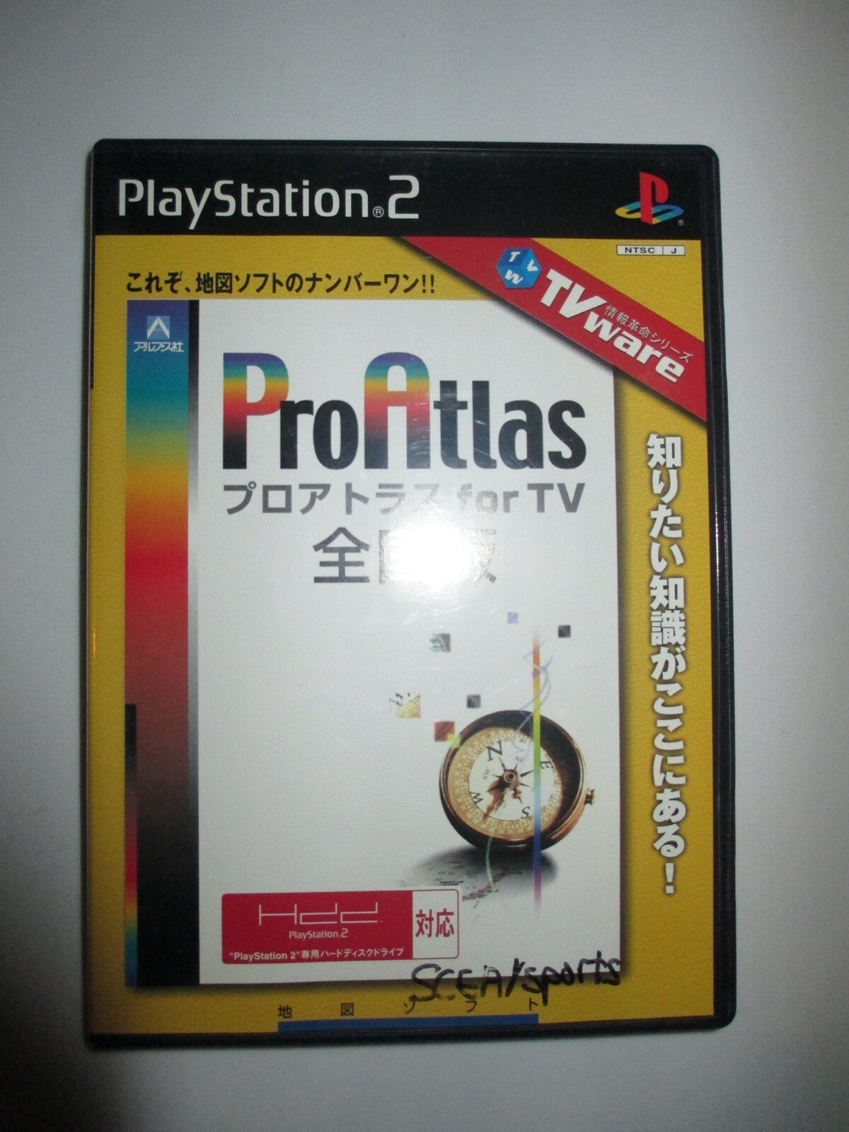 Pro Atlas for TV (Sony PlayStation 2) Complete Japan JP Import PS2