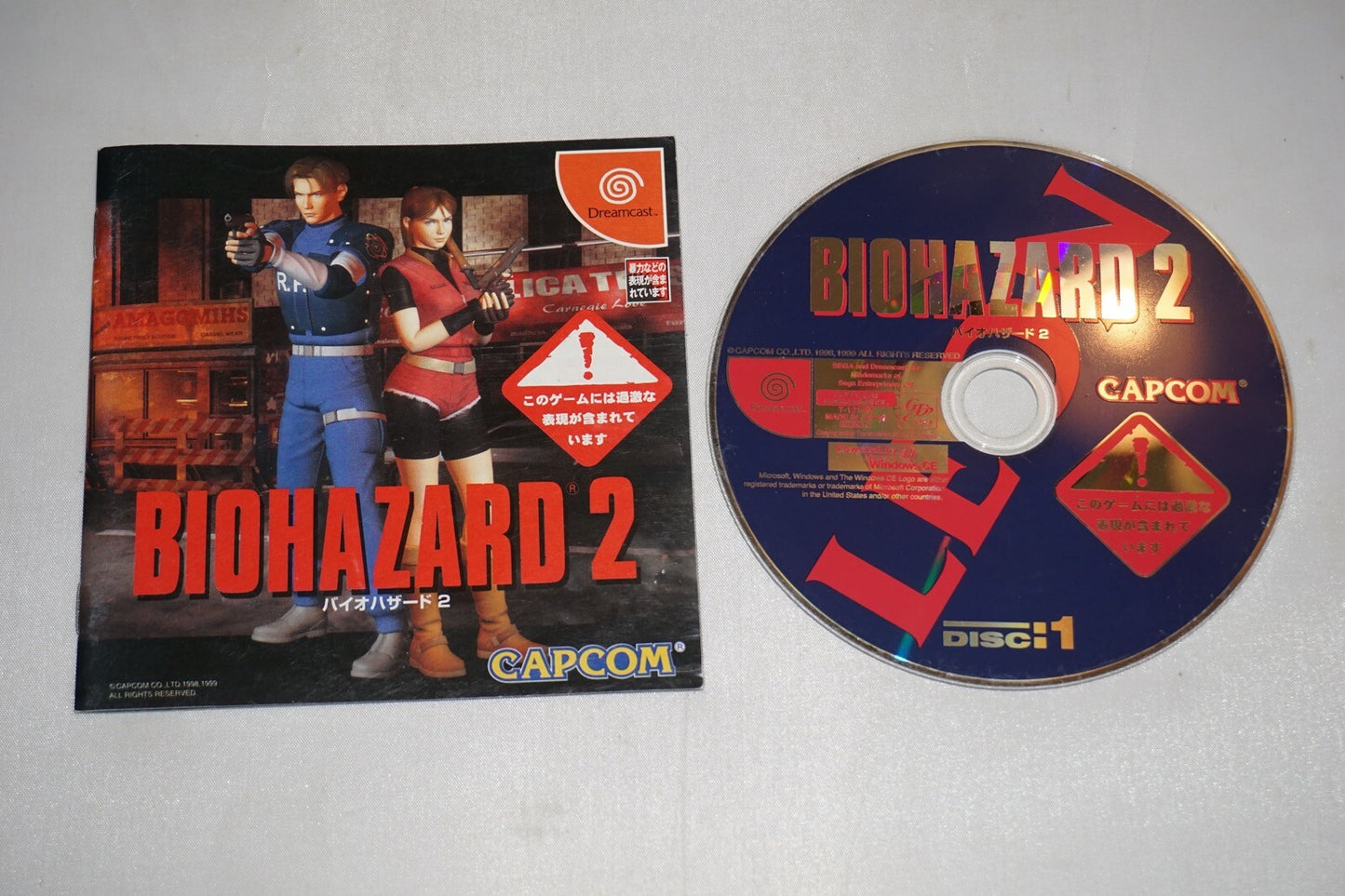 Biohazard 2 (Sega Dreamcast) with Manual JAPAN Resident Evil