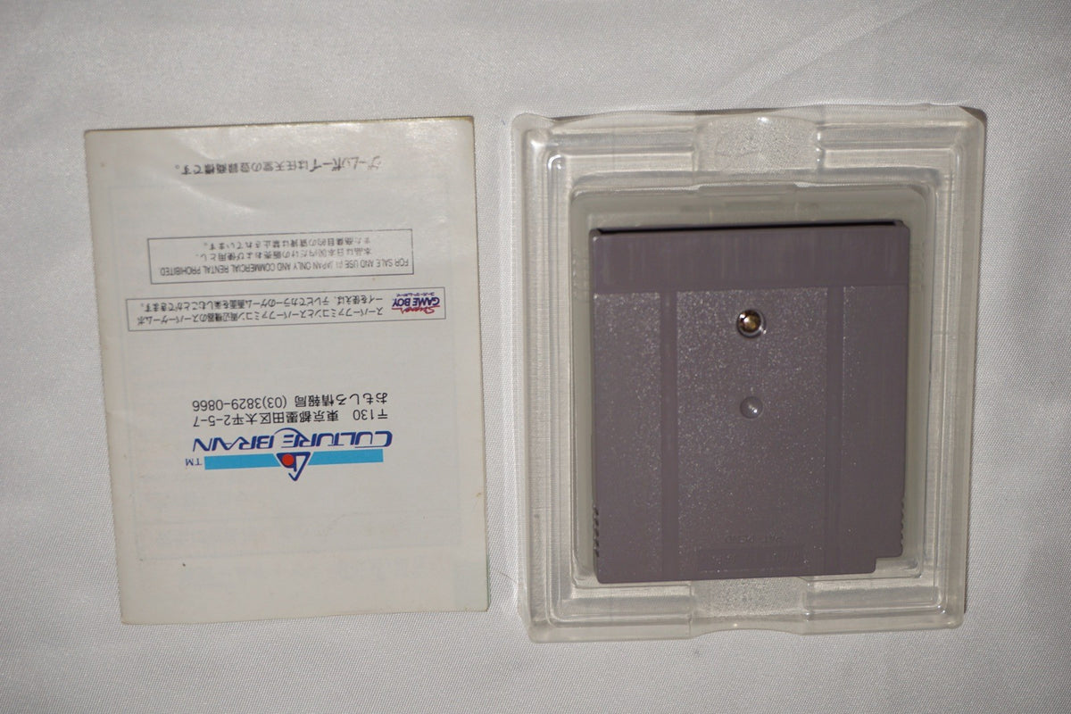 Super Chinese Land 1 2 3 (Nintendo Game Boy GameBoy) Complete CIB Japan Import