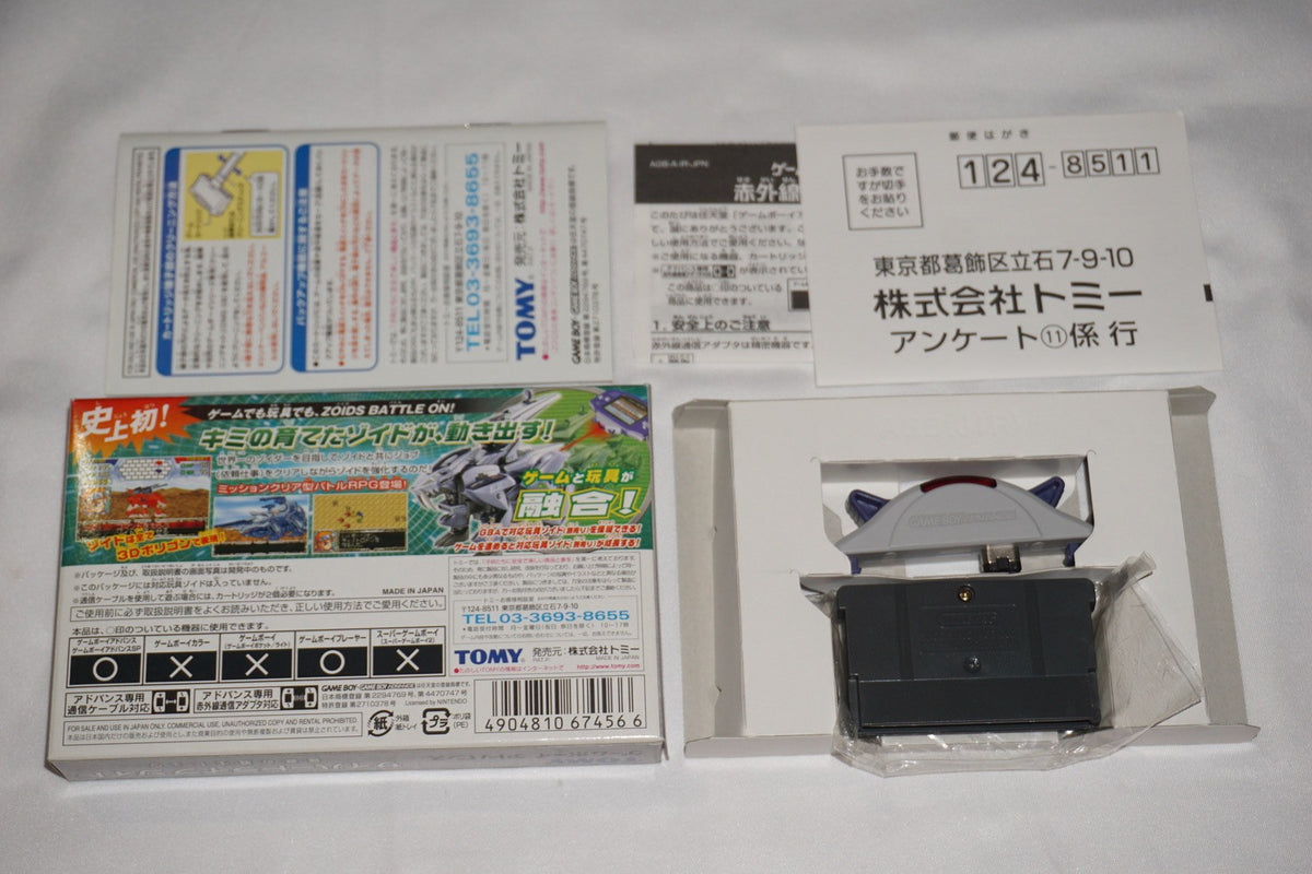 Zoids Cyberdrive Diablo Tiger B Game Boy Advance GameBoy) Complete CIB Japan