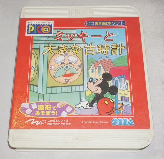 Mickey to Okiina Furutokei (Sega Pico) Complete JAPAN