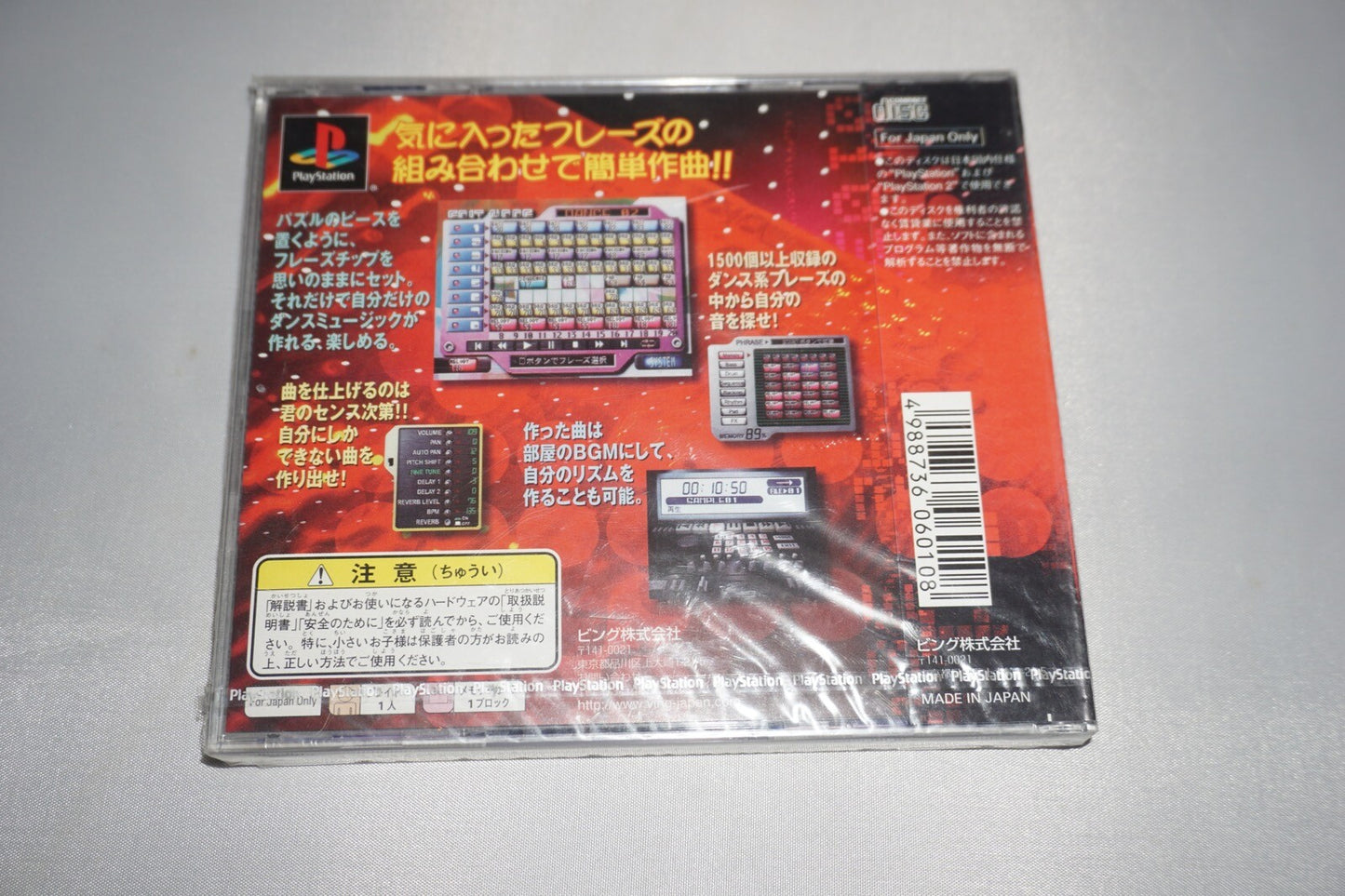 Sakkyoku Surundamon: Dance Remix-hen (Playstation 1 ps1) NEW Sealed