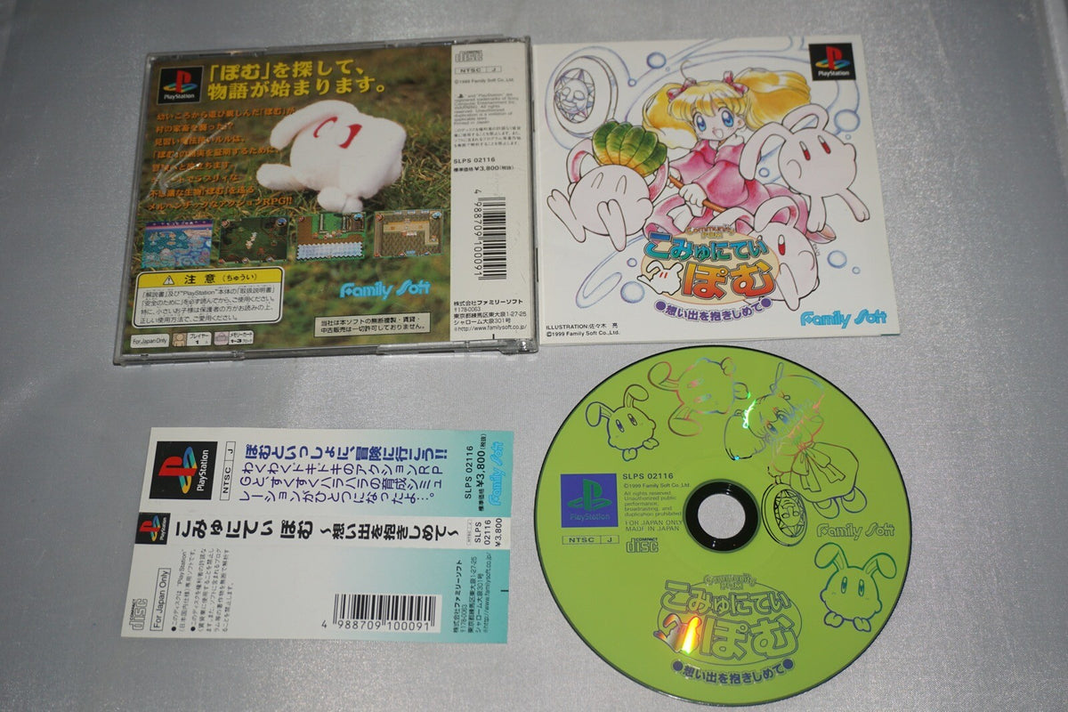 Community Pom: Omoide O Dakishimete Embracing Mem Playstation 1 Complete JAPAN