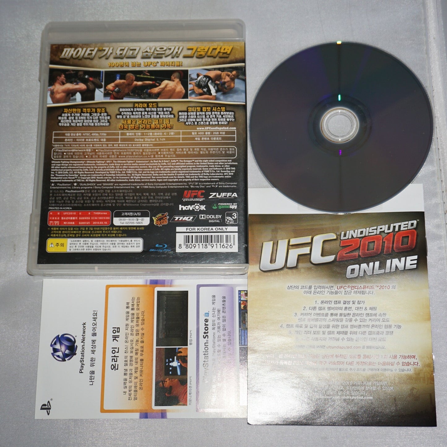 UFC 2010 Undisputed (Playstation 3 ps3) Complete KOREAN Import