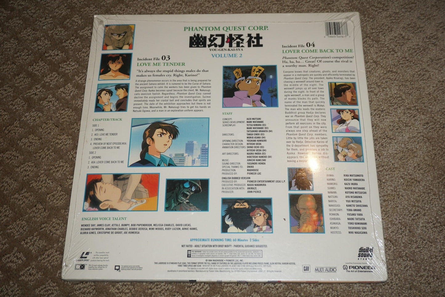 Phantom Quest Corp.: You-Gen-Kai-Sya, LaserDisc Vol 2 NEW Sealed