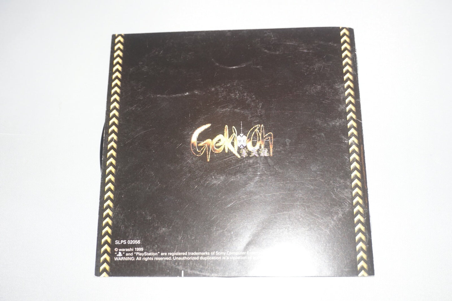 Geki Oh (Sony Playstation 1 ps1) w/ Manual JAPAN