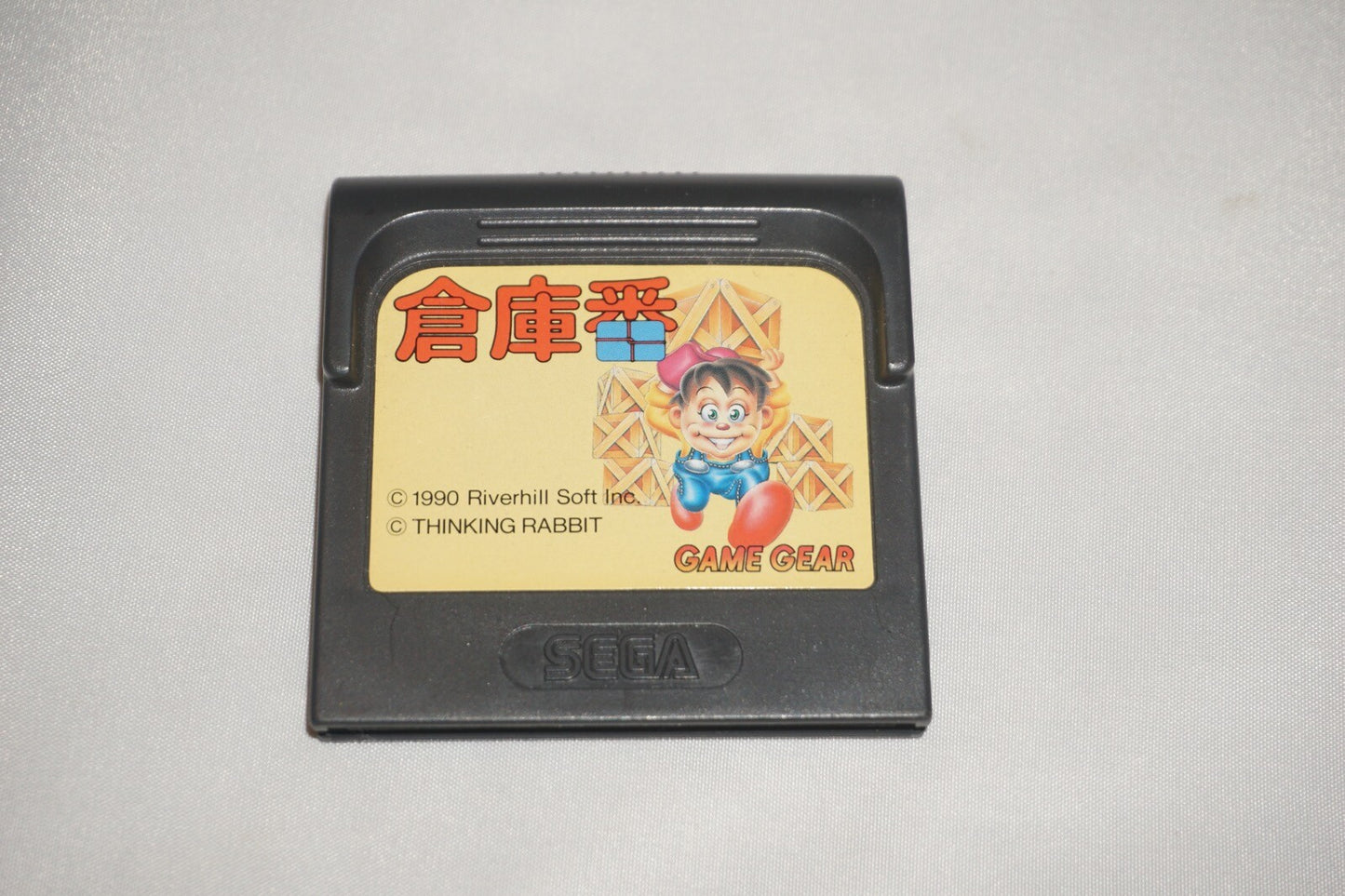 Sokoban (Sega Game Gear) Cart Only JAPAN