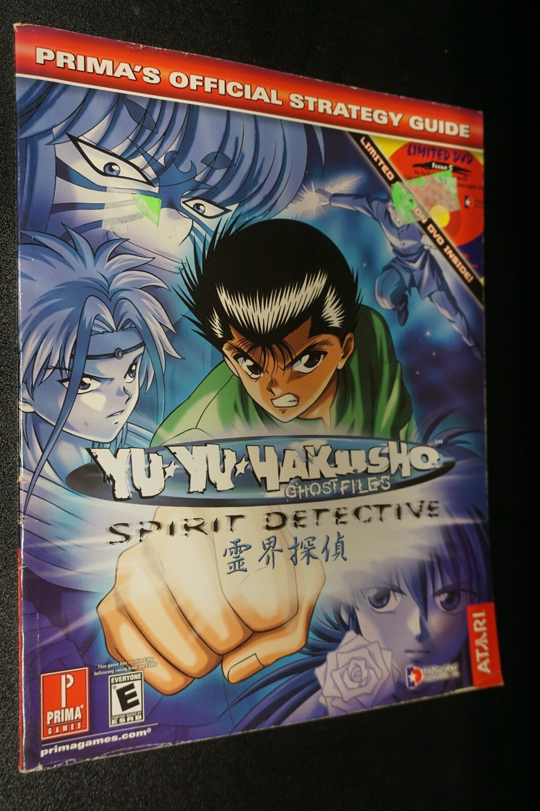Yu Yu Hakusho Spirit Detective Prima W/ Dvd Strategy Guide Playstation 2