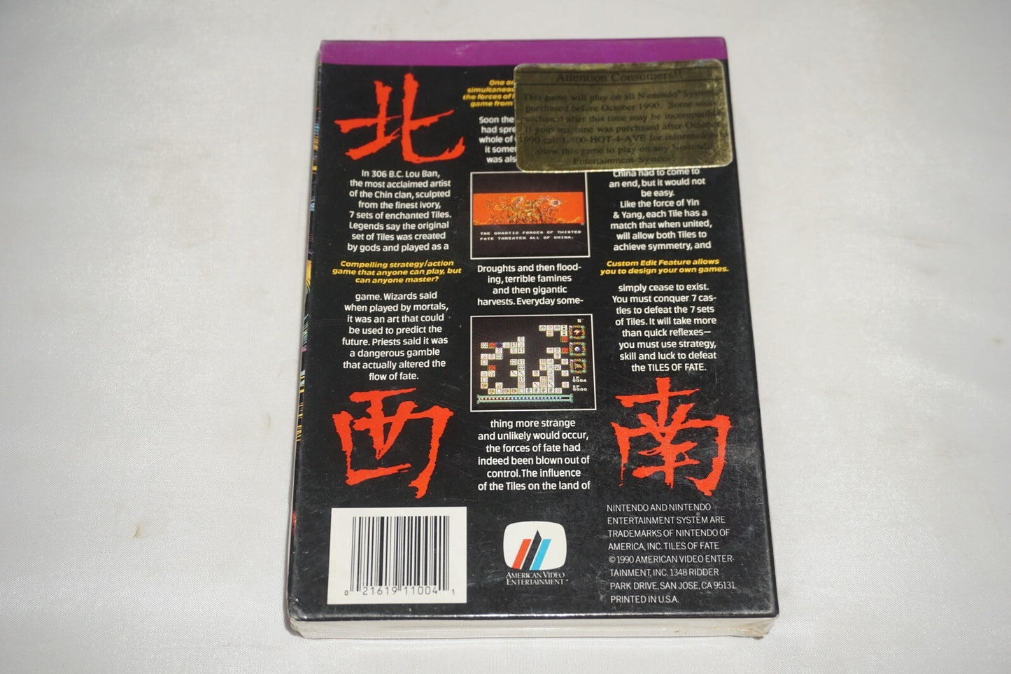 Tiles of Fate (Nintendo NES) NEW Factory Sealed