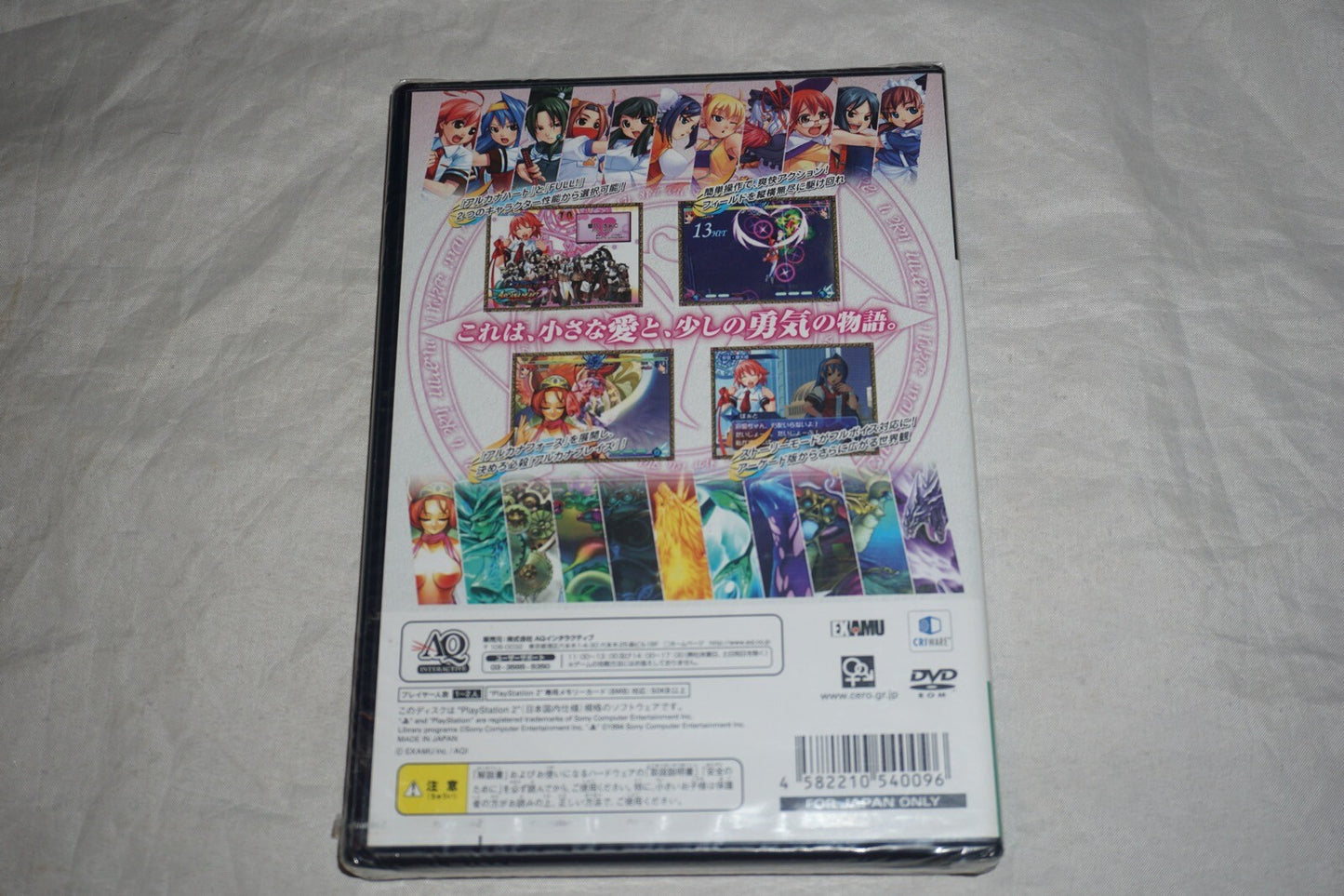 Arcana Heart (Sony Playstation 2 ps2) NEW Sealed JAPAN Import