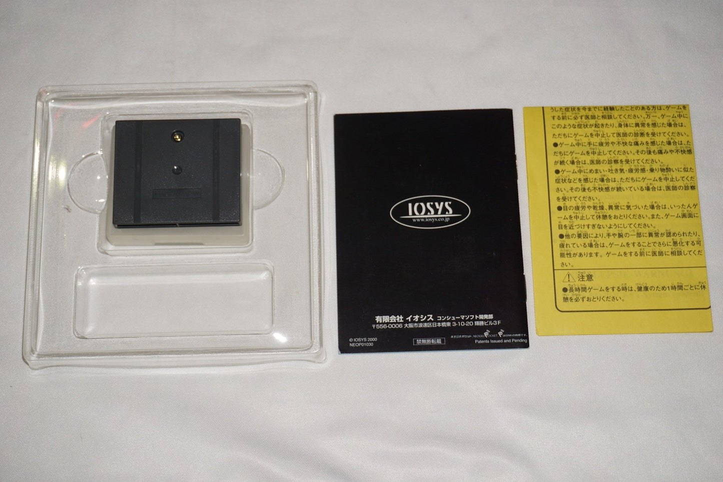 Delta Warp (Neo Geo Pocket Color) Complete in Box CIB