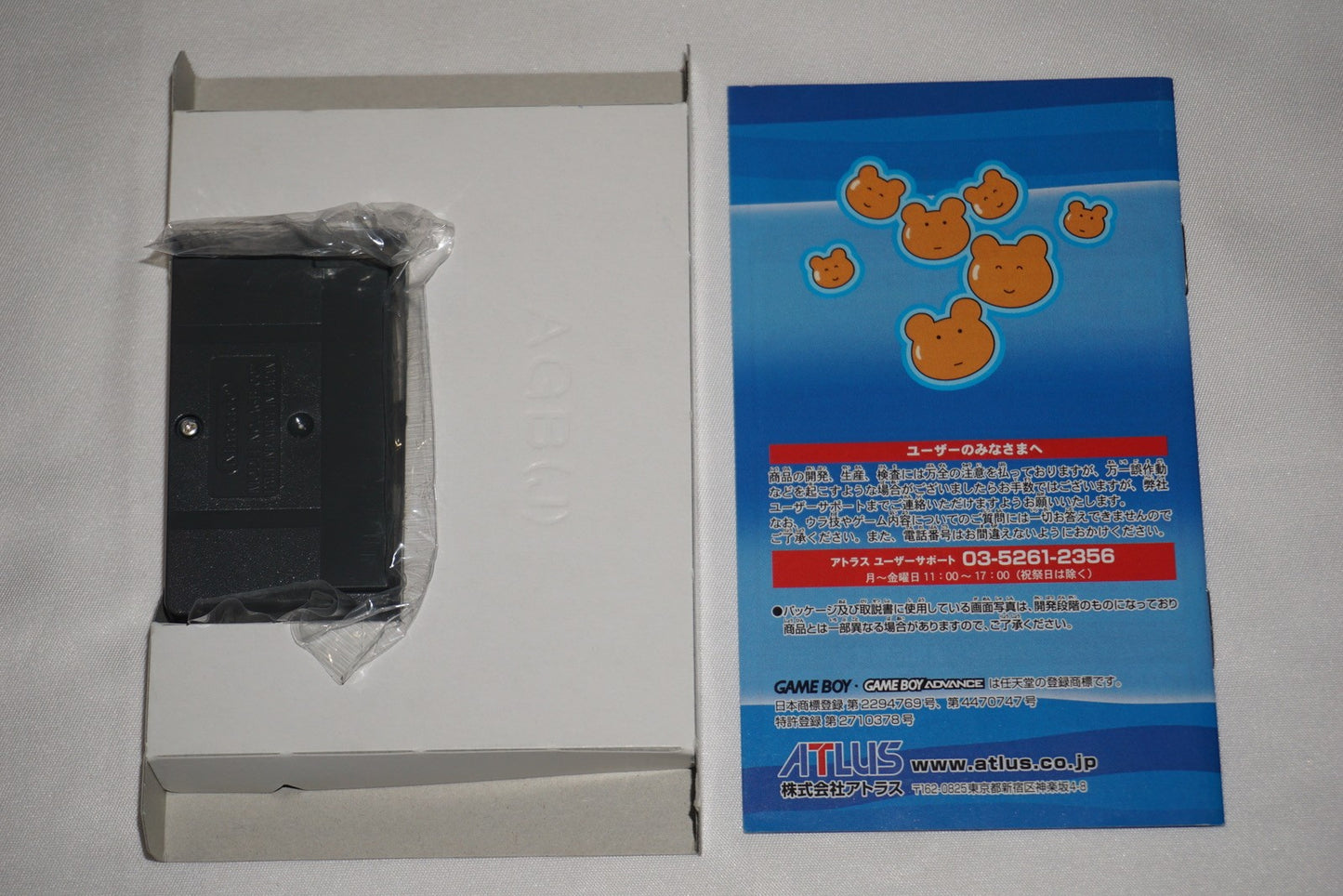Miracle Panzou Space Pirates (Game Boy Advance GBA GameBoy) Complete CIB Japan