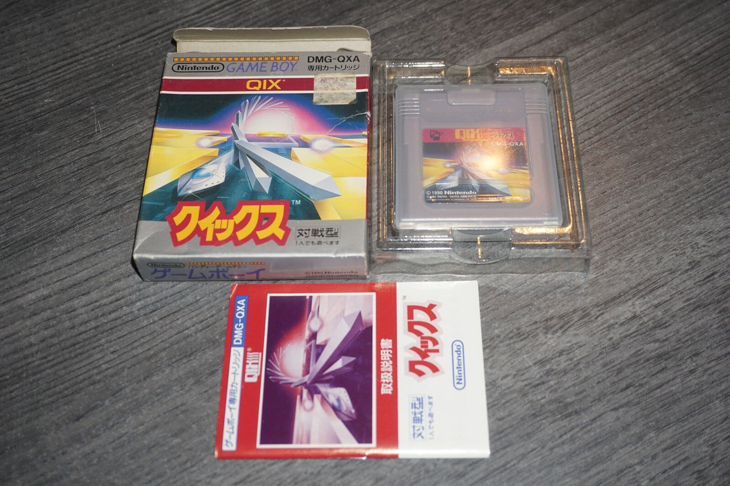 Qix (Nintendo Game Boy) Complete In Box JAPAN Import CIB