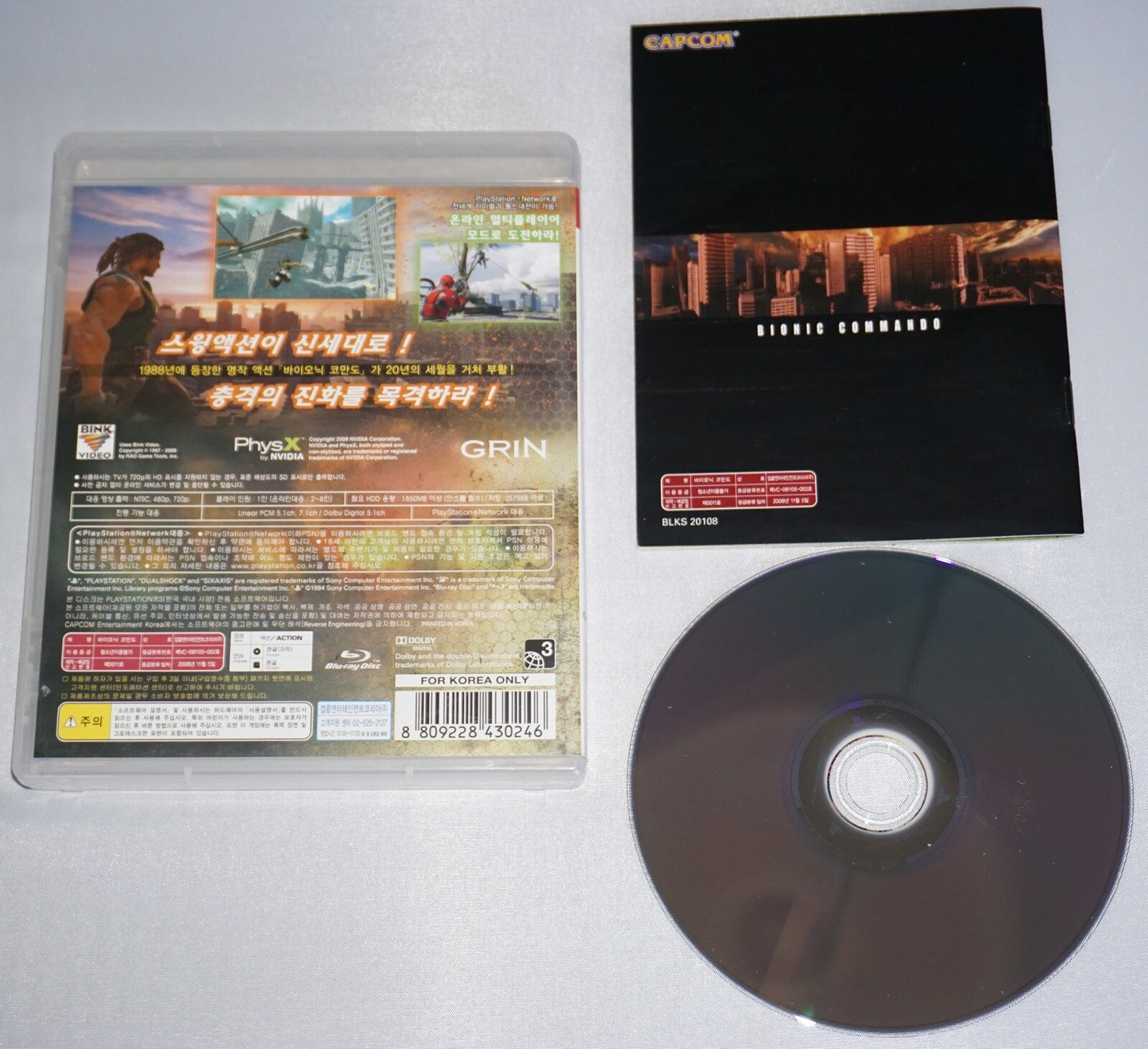 Bionic Commando (Playstation 3 ps3) Complete KOREAN Import