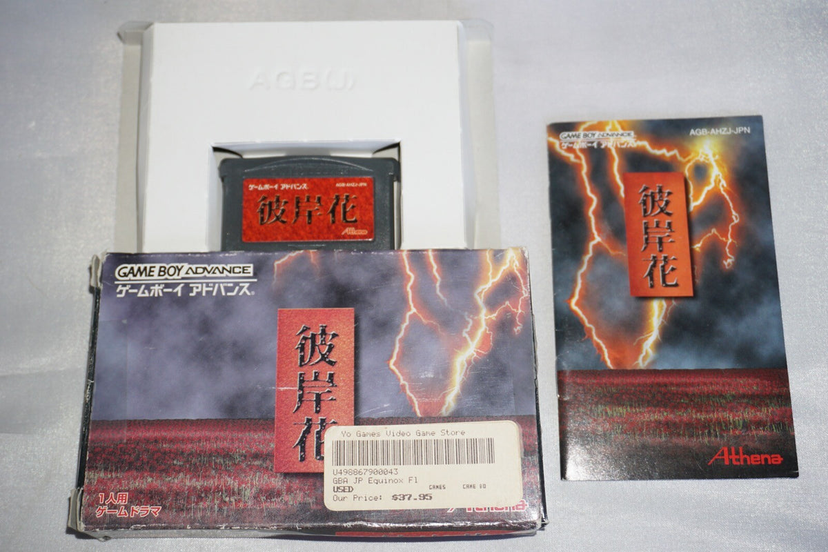 Higanbana (Game Boy Advance GBA) Complete JAPAN Import