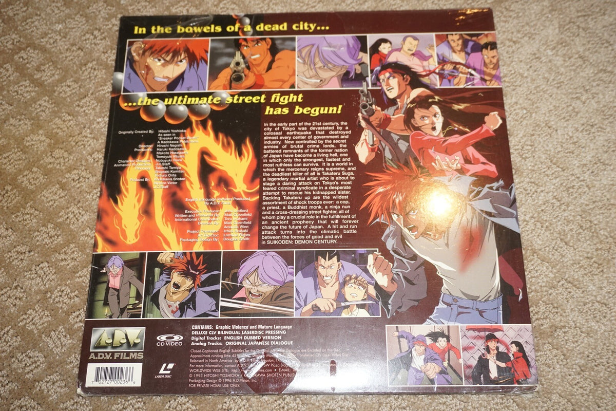 Suikoden Demon Century Laserdisc NEW Sealed