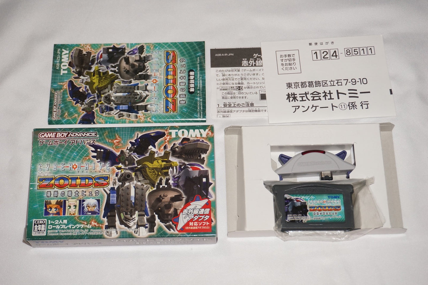 Zoids Cyberdrive Diablo Tiger B Game Boy Advance GameBoy) Complete CIB Japan