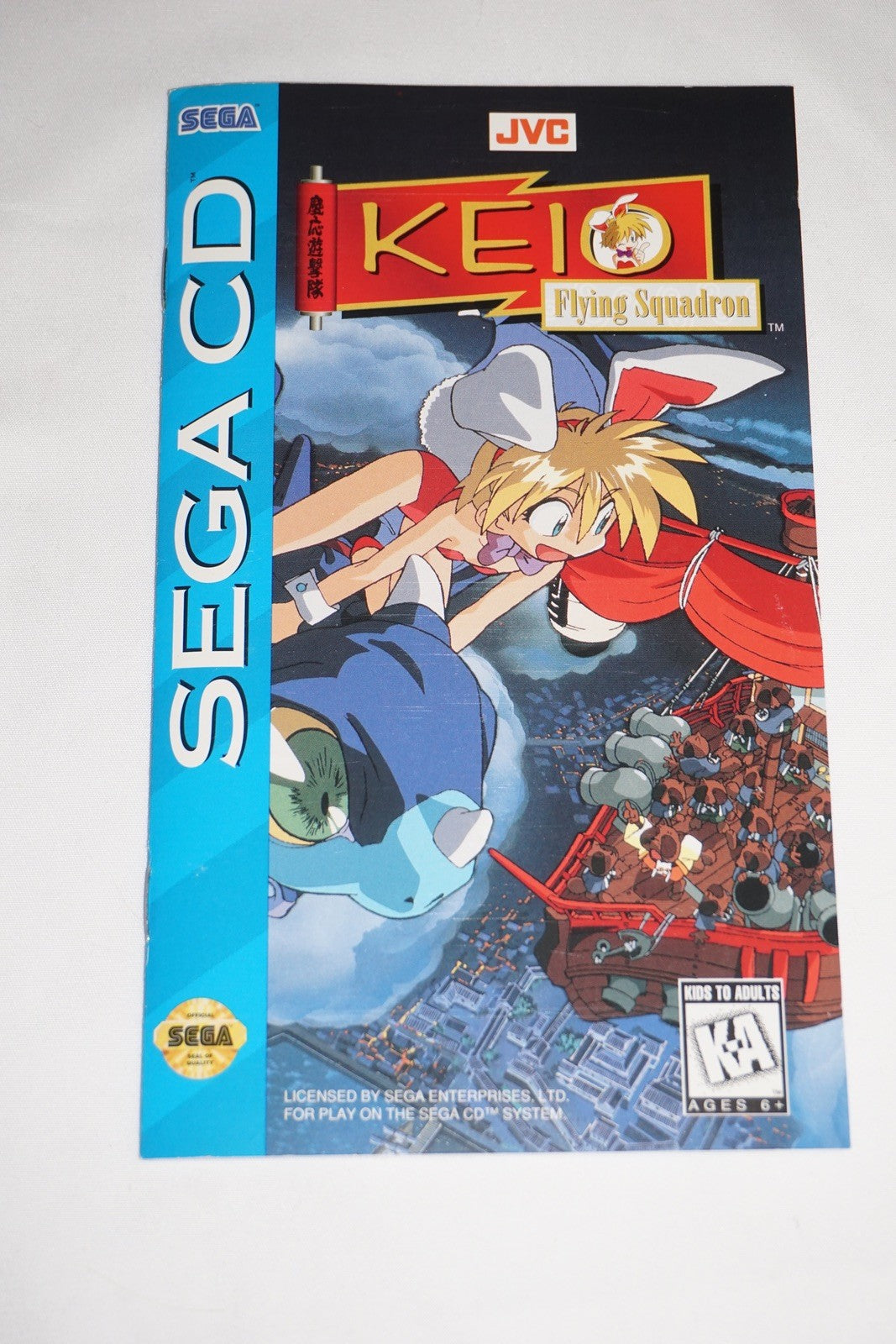 Keio Flying Squadron (Sega CD) Complete w/ Reg Card