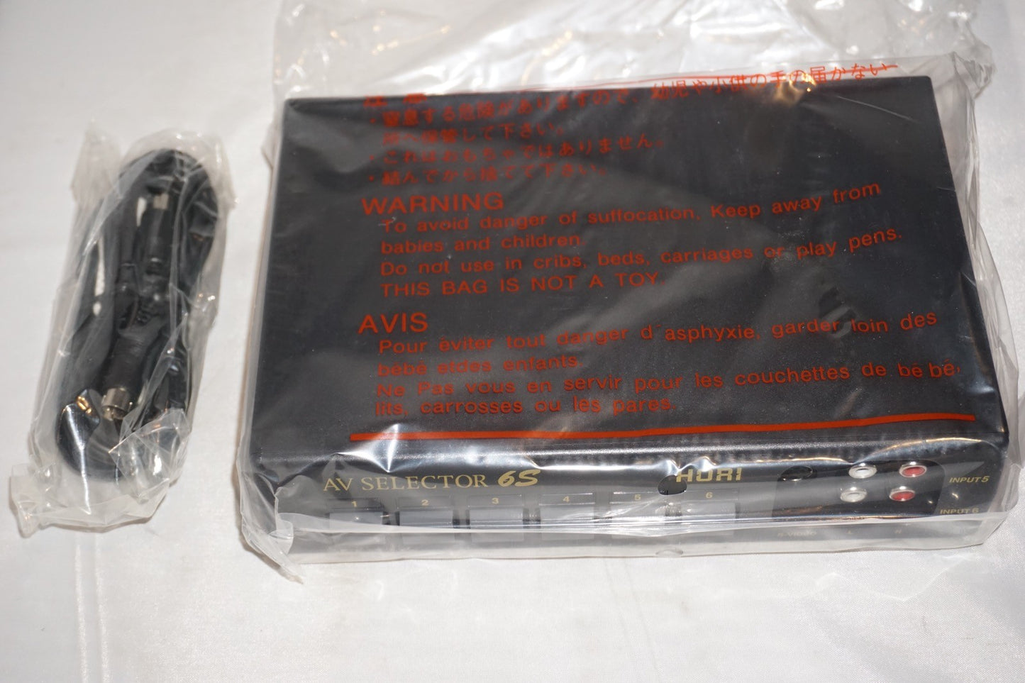 Hori AV Selector 6S HAV (PC Engine) NEW