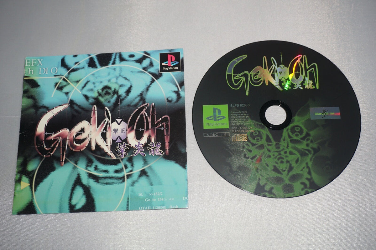 Geki Oh (Sony Playstation 1 ps1) w/ Manual JAPAN