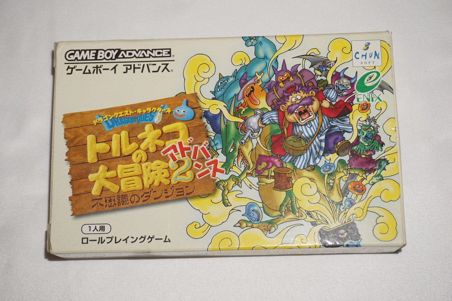 Torneko no Daibouken 2 (Game Boy Advance GBA GameBoy) Complete CIB Japan