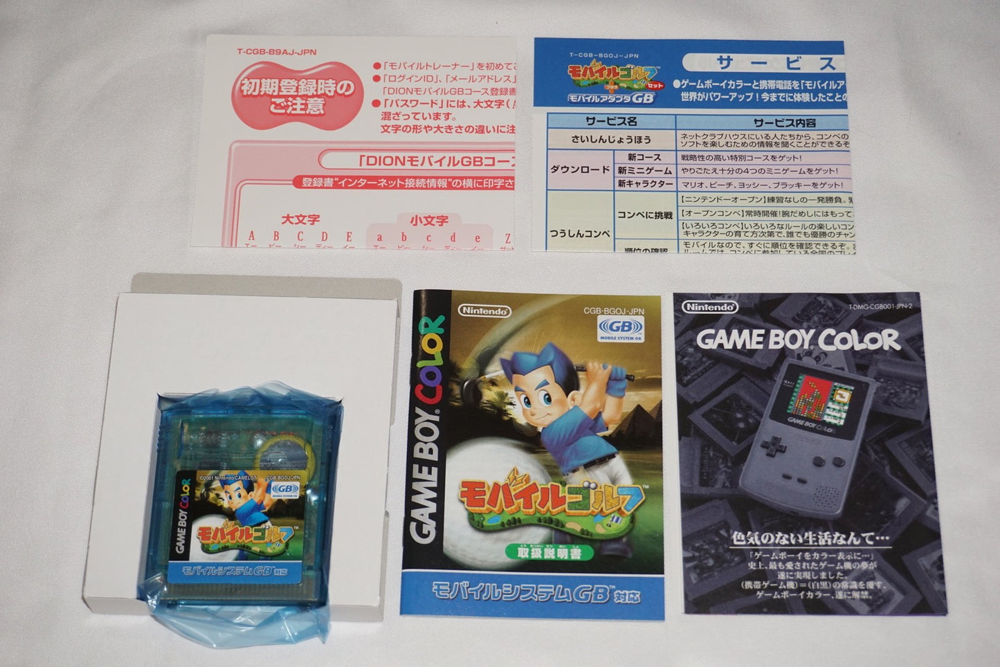 Mobile Golf (Game Boy Color GameBoy) Complete in Box w/ Adapter CIB Japan Import