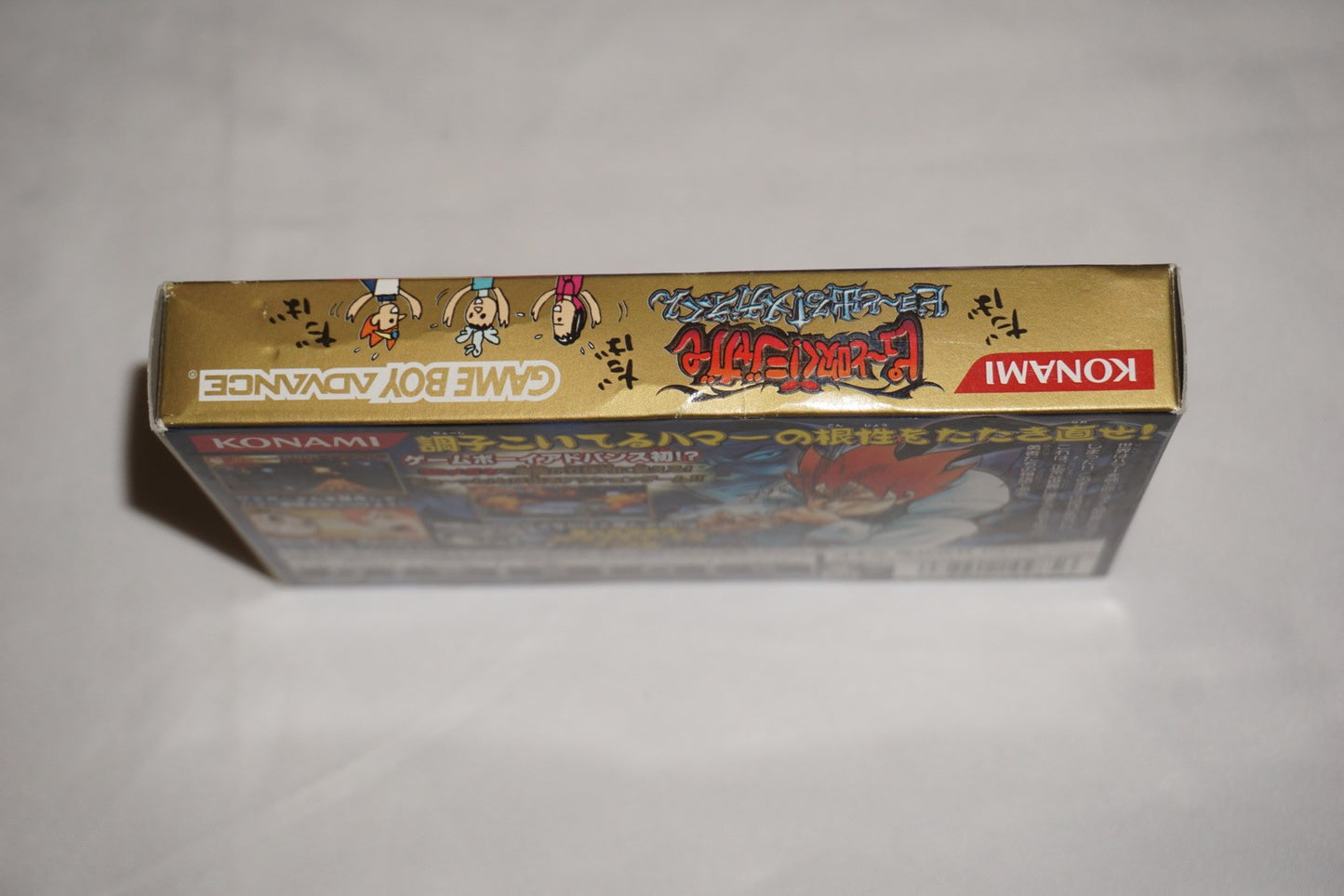 Pyuu to Fuku! Jaguar: Byoo to Deru (Game Boy Advance GBA) Complete CIB Japan