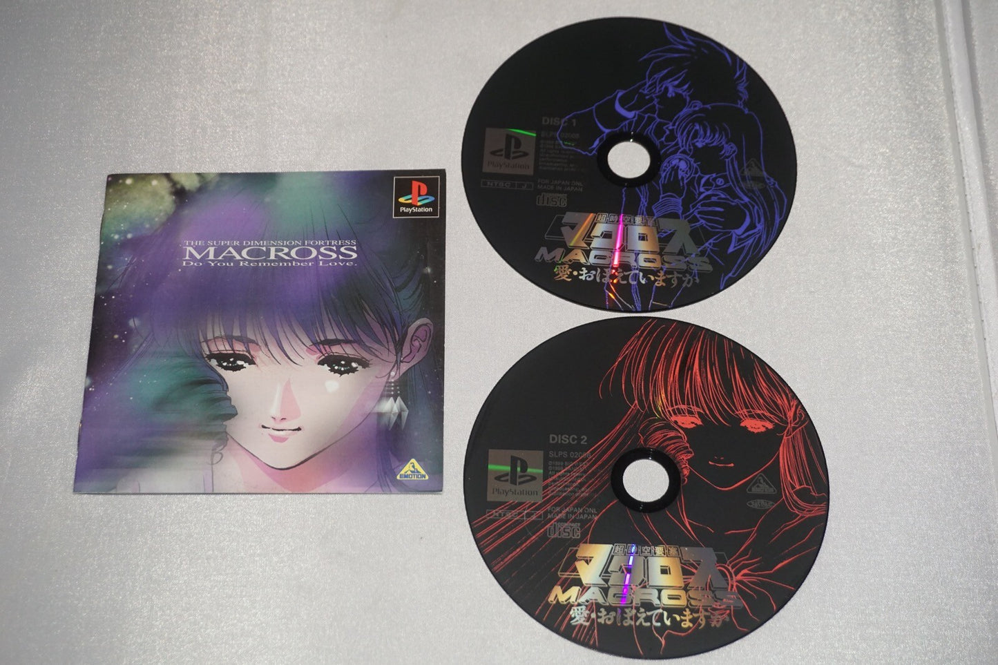 Macross: Do You Remember Love (Sony Playstation 1 ps1) w/ Manual JAPAN