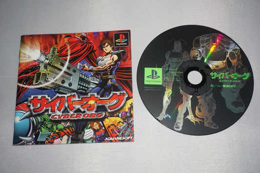 Cyberorg (Sony Playstation 1 ps1) w/ Manual JAPAN
