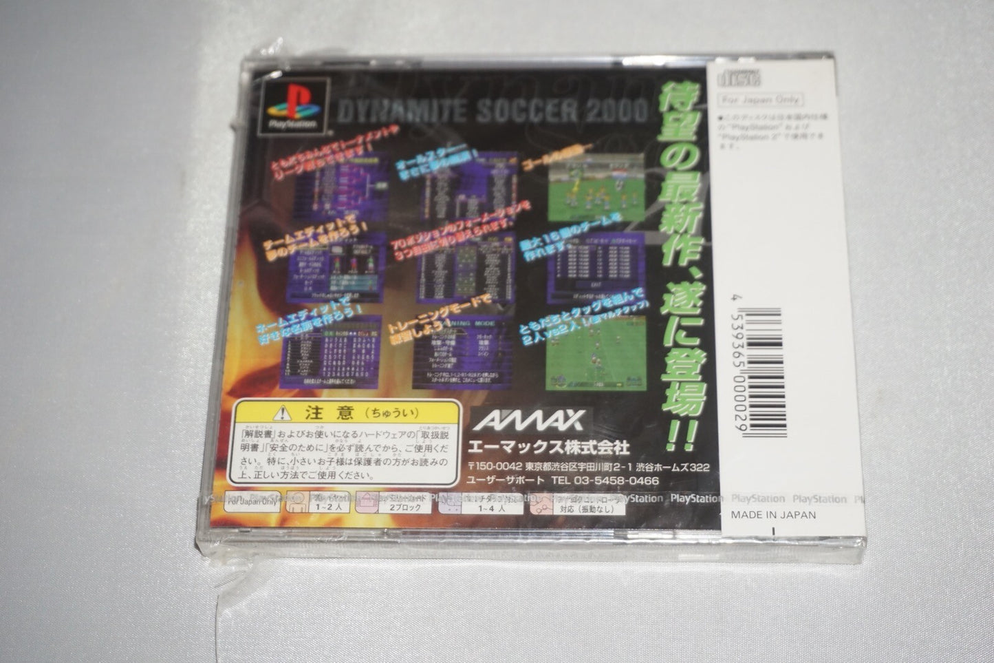 Dynamite Soccer 2000 (Playstation 1 ps1) NEW Sealed JAPAN