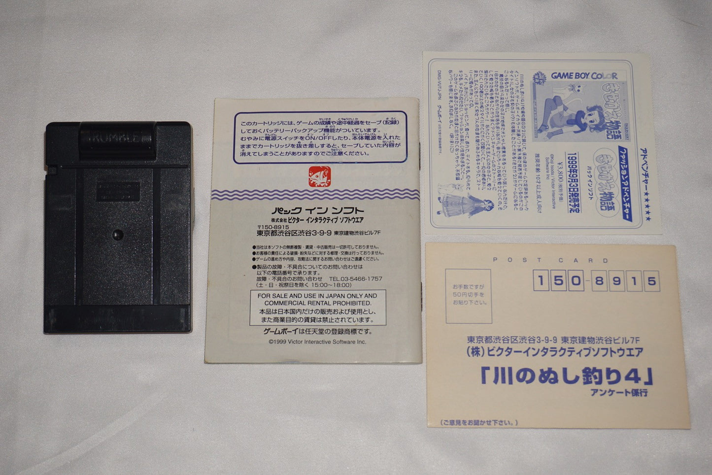 River Fishing 4 (Game Boy Color GameBoy) Complete in Box CIB Japan Import
